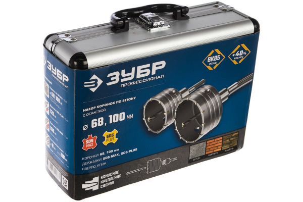 Набор коронок по бетону с оснасткой в кейсе Профессионал (68, 100 мм) ЗУБР 29185-H2-2