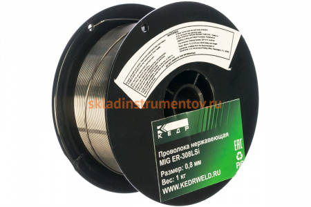 Проволока нержавеющая MIG ER-308LSi (1 кг; 0.8 мм) Кедр 7220114