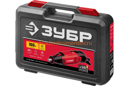 Электрический гравер ЗУБР 41 предмет, кейс ЗГ-160 КН41