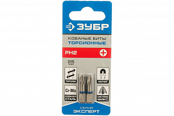 Биты "ЭКСПЕРТ" 2 шт. (25 мм; PH2) Зубр 26011-2-25-2