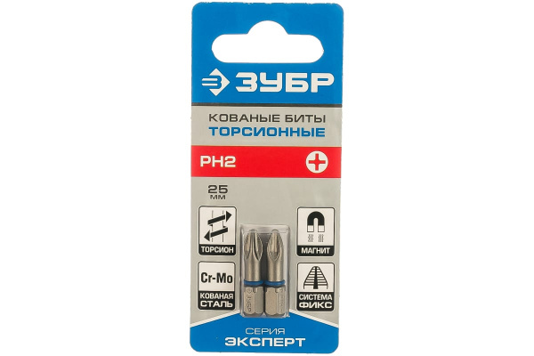 Биты "ЭКСПЕРТ" 2 шт. (25 мм; PH2) Зубр 26011-2-25-2