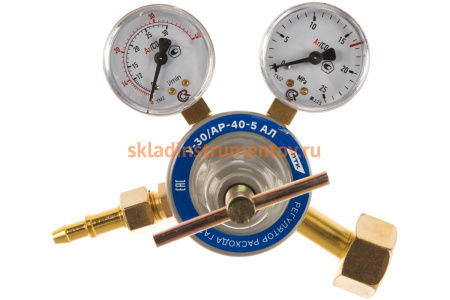 Регулятор расхода газа У-30/АР-40-5 АЛ ПТК 00000030544