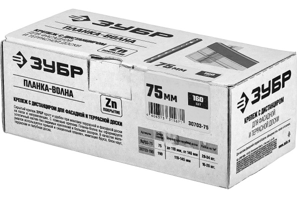 Крепеж с дистанциром для фасадной и террасной доски Зубр 30703-75