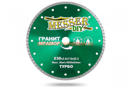Диск алмазный турбо по граниту, мрамору (230х22.2 мм) MESSER DIY 02.230.067