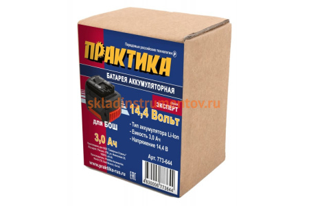 Аккумулятор (14.4 В; 3.0 А*ч; LiION) для инструментов BOSCH коробка ПРАКТИКА 773-644