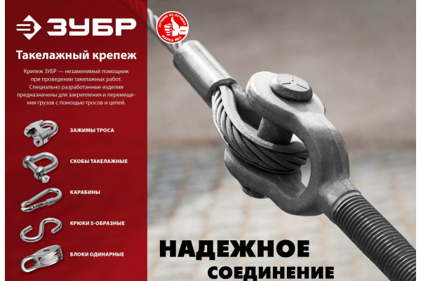 Одинарный блок ЗУБР 5x15 мм, 1 шт, нейлоновый шкив 304586-15