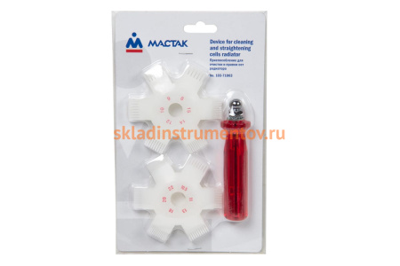 Приспособление для очистки и правки сот радиатора МАСТАК 103-71003
