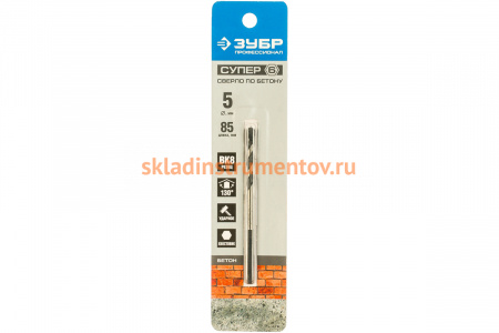 Сверло по бетону "Супер-6" (5x85 мм) Зубр 2916-085-05