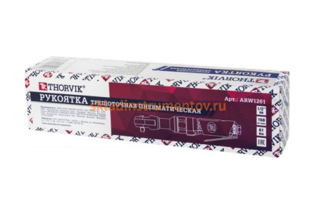 Пневматическая трещотка THORVIK ARW1261 52201