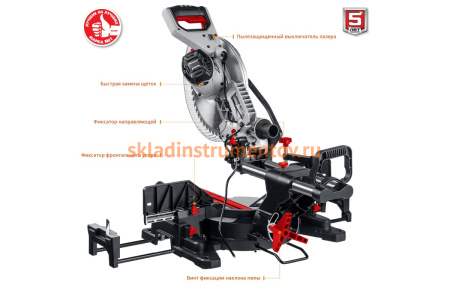 Торцовочная пила с протяжкой ЗУБР ЗПТ-305-1800 ПЛ