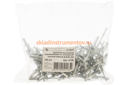 Заклепка алюминиевая (1 шт; 4x8 мм) Энкор 9158