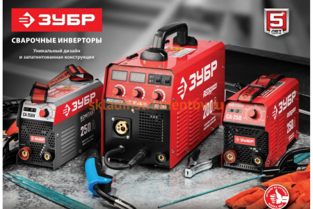 Инверторный сварочный полуавтомат Зубр 200 А, ПС-200 Инверторный сварочный полуавтомат Зубр 200 А, ПС-200