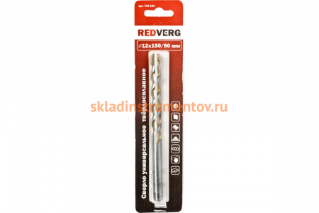 Сверло универсальное (12х150 мм) REDVERG 6621357