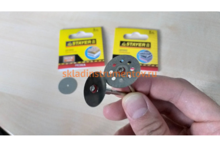 Отрезной круг STAYER по дереву пластику из нержавеющей стали с оправкой 3 шт. 29912-H3