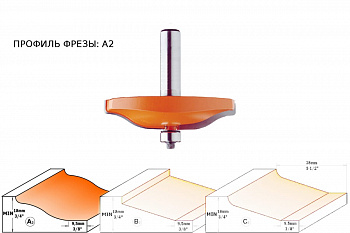 Фреза филеночная (89x15 мм; хвостовик 12 мм; A2) CMT 990.504.11