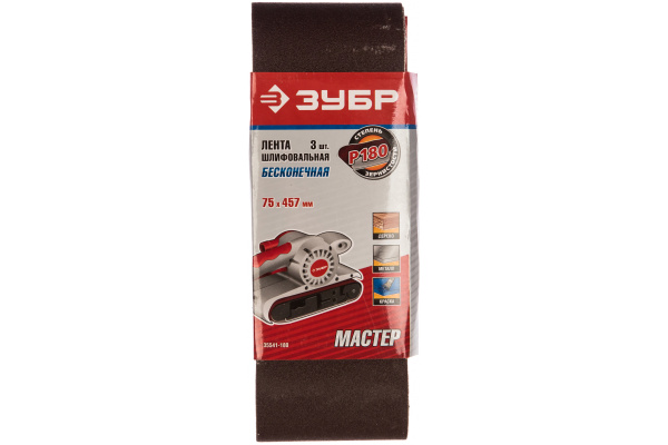 Лента шлифовальная "МАСТЕР" 3 шт. (75х457 мм; P180) для ЛШМ Зубр 35541-180