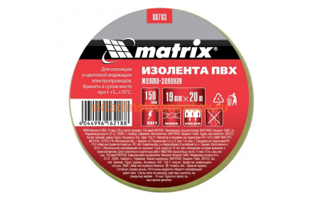 Изолента MATRIX ПВХ, 19 мм х 20 м, желто-зеленая, 150 мкм 88783