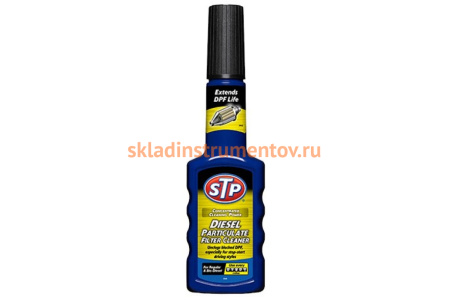 Очиститель сажевого фильтра дизельного двигателя 200 мл STP 66200EN0