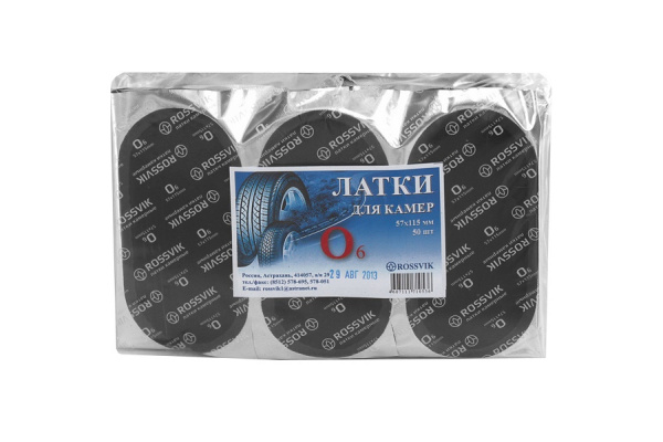 Овальные латки ROSSVIK О6 57х115, 50 шт. пакет O.6.P.50.