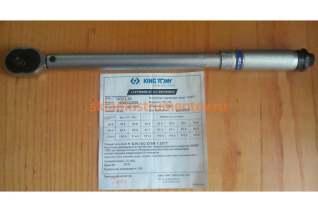 Динамометрический ключ KING TONY 34323-2A, 3/8", 20-110 Нм