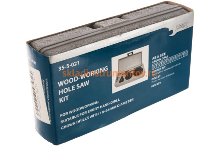 Набор пил кольцевых по дереву РемоКолор 35-5-021