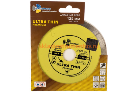 Диск алмазный отрезной Сплошной Ультратонкий Ultra Thin hot press (125х22.23 мм) TRIO-DIAMOND UTW502