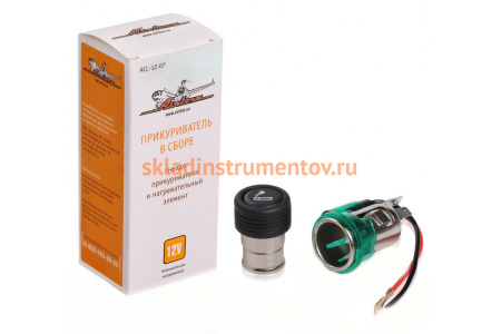 Прикуриватель для европейских иномарок в сборе Airline ACL-12-07