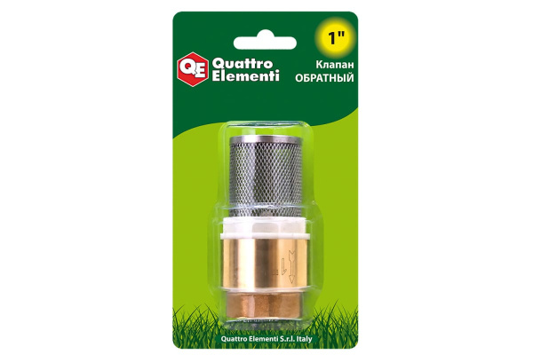 Клапан обратный с несъемной сеткой (F 1"; латунь) QUATTRO ELEMENTI 771-800