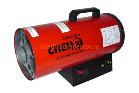 Газовая тепловая пушка СПЕЦ-IGE-15