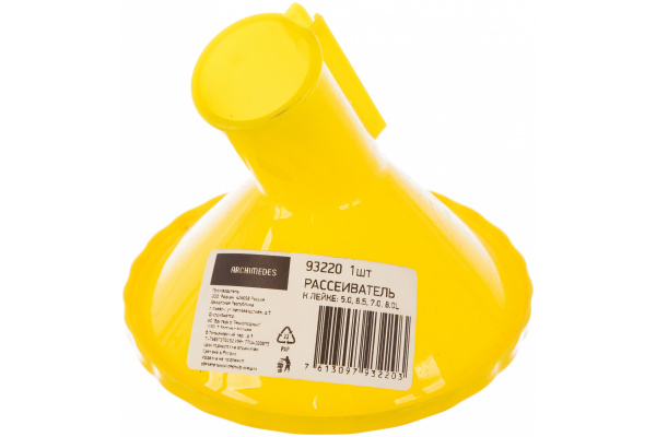 Рассеиватель Archimedes к лейке 5,0, 6,5, 7,0, 8,0 л, внутренний диаметр 26 мм 93220