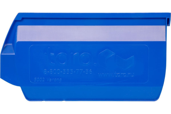 Ящик Тара.ру Verona 250х150х130 мм, синий 10035 Ящик Тара.ру Verona 250х150х130 мм, синий 10035