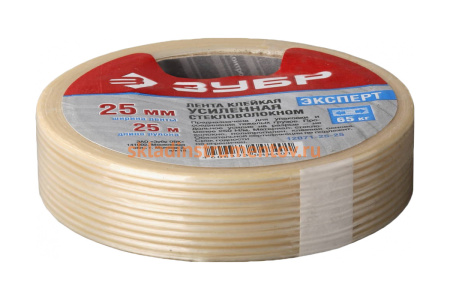 Однонаправленная клейкая лента Зубр "Эксперт" усиленная стекловолокном 25 мм х 25 м 12071-25-25