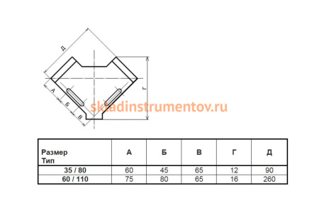 Прямоугольные тиски PROMA 35/80 25001500