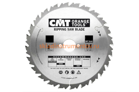Диск пильный по дереву (180х30х2,6/1,6 мм; Z12) CMT 290.180.12M