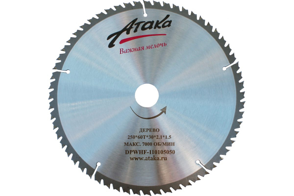 Диск пильный тонкий (250 мм; 60T; 30 мм) по дереву профи АТАКА 8078910 Диск пильный тонкий (250 мм; 60T; 30 мм) по дереву профи АТАКА 8078910