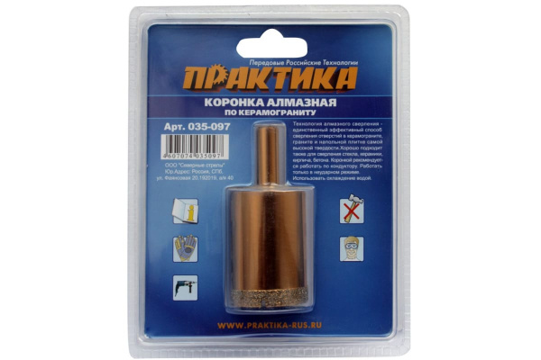 Коронка алмазная по керамограниту (35 мм) ПРАКТИКА 035-097