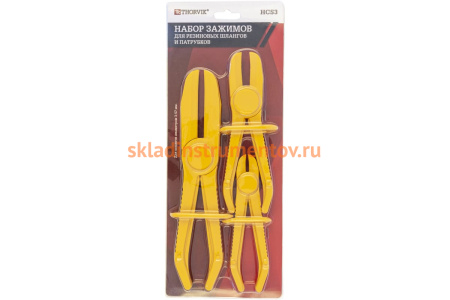 Набор пластиковых зажимов для резиновых шлангов и патрубков Thorvik HCS3 3-57 мм, 3 предмета 53257