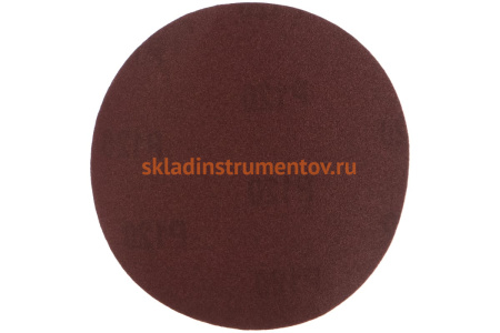 Круг абразивный 125 мм, P120 106-125 мкм, 10 шт. SANTOOL 060201-125-120