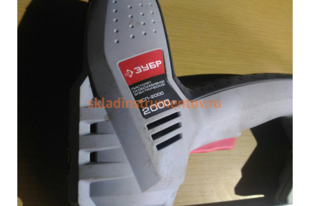 Скобозабивной пистолет ЗУБР 2000 Вт ЗСП-2000