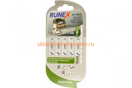 Пилки HSS 75x50 мм, для стали и цветных металлов, T118B, 5 шт. Runex 555002