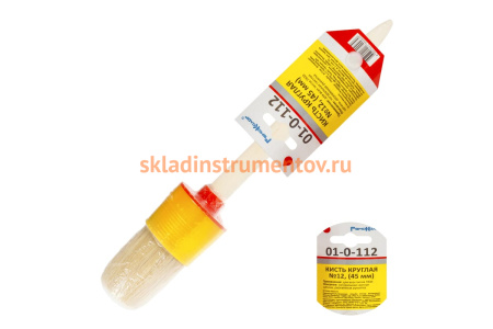 Круглая кисть №12, диаметр 45 мм РемоКолор 01-0-112