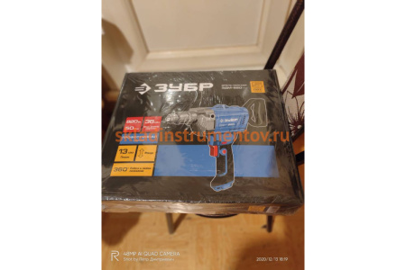 Дрель-миксер Зубр ПРОФЕССИОНАЛ ЗДМ-820 РМ