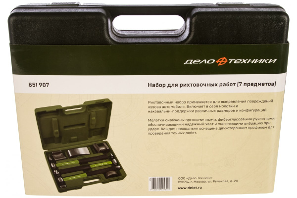 Набор для рихтовочных работ, 7 предметов Дело Техники 851907