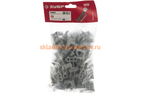 Клипса для крепления труб 100 шт. (20 мм) ЗУБР 4-44951-20-100