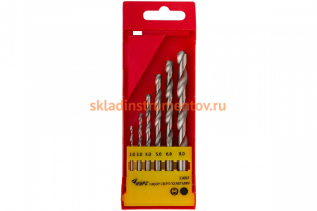 Набор сверл полированных (6 шт; 2-8 мм; HSS) по металлу КУРС 33697