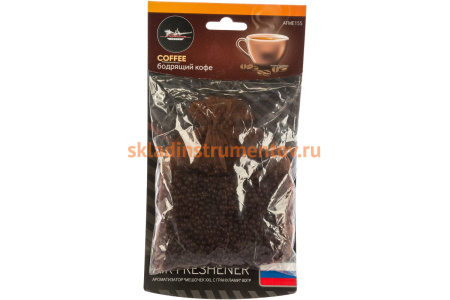 Ароматизатор Airline Мешочек XXL с гранулами 80г, бодрящий кофе AFME155