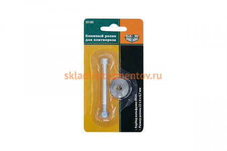 Ролик запасной (22x6x4.7 мм) для плиткореза Biber тов-153761