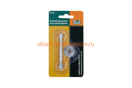 Ролик запасной (22x6x4.7 мм) для плиткореза Biber тов-153761