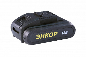 Аккумулятор А-18/1,5Л (li-ion, 18В, 1.5 Ач) Энкор 50396