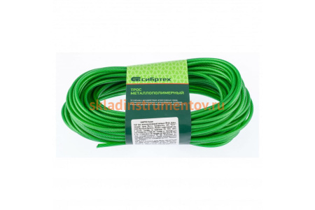 Металлополимерный трос СИБРТЕХ зеленый ПР-2,0, 47645